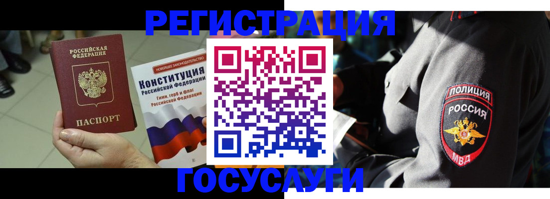 временная регистрация собственник в Краснокамске